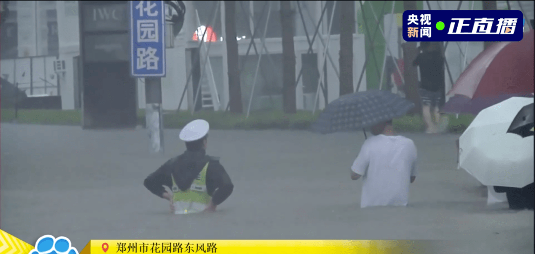 推薦，鄭州暴雨救祖孫三人的英雄菜刀哥突發(fā)病危，命運(yùn)呼喚奇跡！