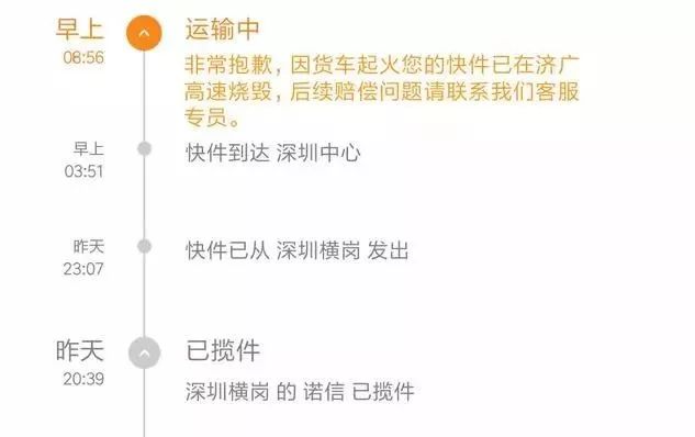 推薦，警惕！香港打鐵花活動驚現(xiàn)安全隱患，游客衣物被燒引發(fā)質(zhì)疑，官方緊急回應(yīng)！