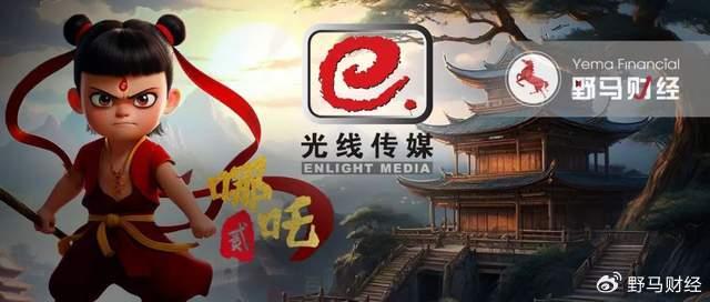 哪吒 2北美首周票房破紀(jì)錄，國產(chǎn)電影迎來巔峰時(shí)刻！這一數(shù)據(jù)究竟意味著什么？深度解析！