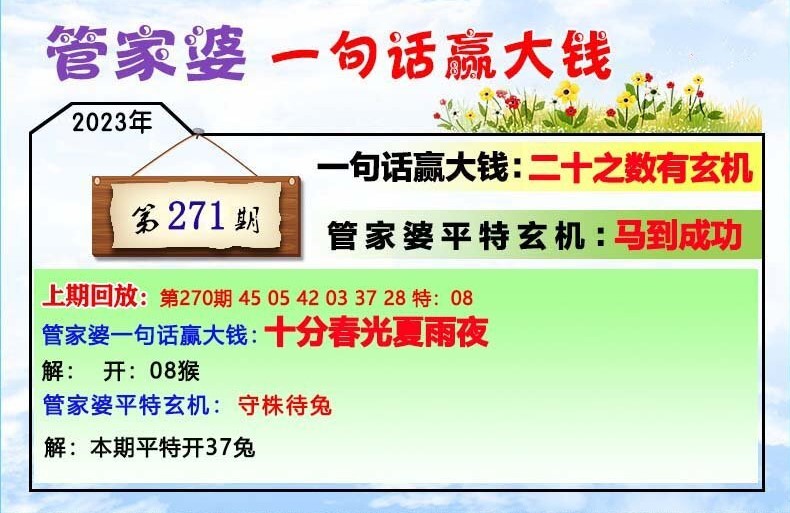 驚！202管家婆一肖一碼深度調(diào)研曝光，蘋(píng)果版51.695竟暗藏驚人玄機(jī)！