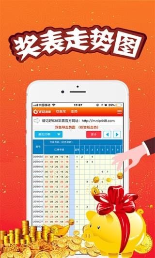 驚爆！王中王100%期期準(zhǔn)澳門背后的隱秘真相，數(shù)字75.853暗藏驚天玄機(jī)！