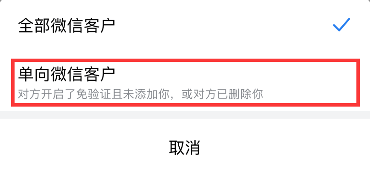 2025年2月18日 第25頁