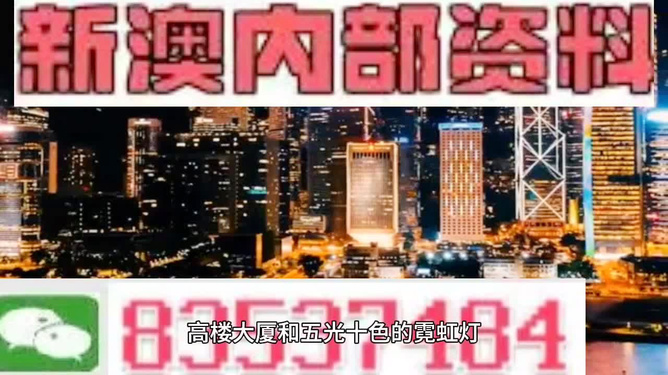 新澳門今晚必開一肖一特！知識共享的神奇N版27.56一、你準(zhǔn)備好迎接驚喜了嗎？