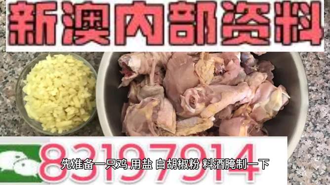 2025新澳今晚資料雞號幾號？HT41.273 背后隱藏的策略密碼，竟能讓你贏在起點(diǎn)！