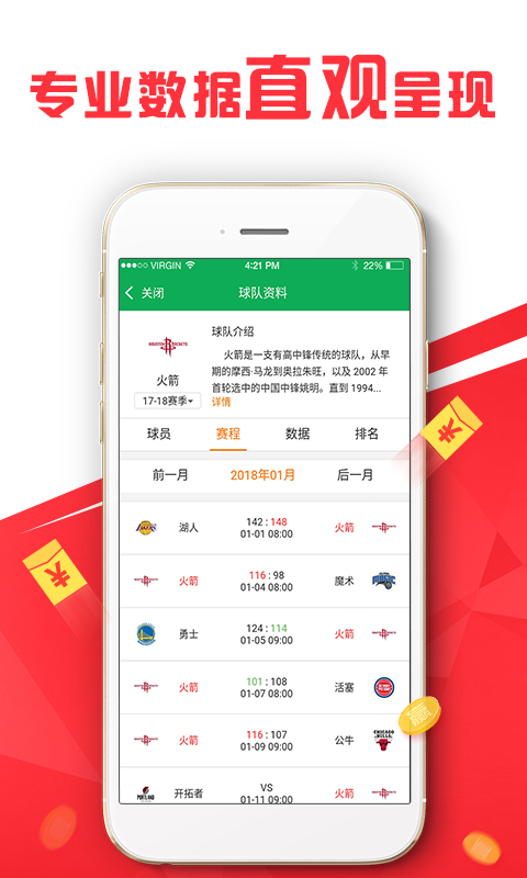 新澳門今晚精準(zhǔn)一肖