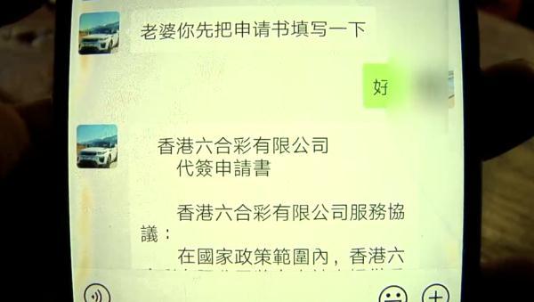 澳門香港開獎結果+開獎記錄表