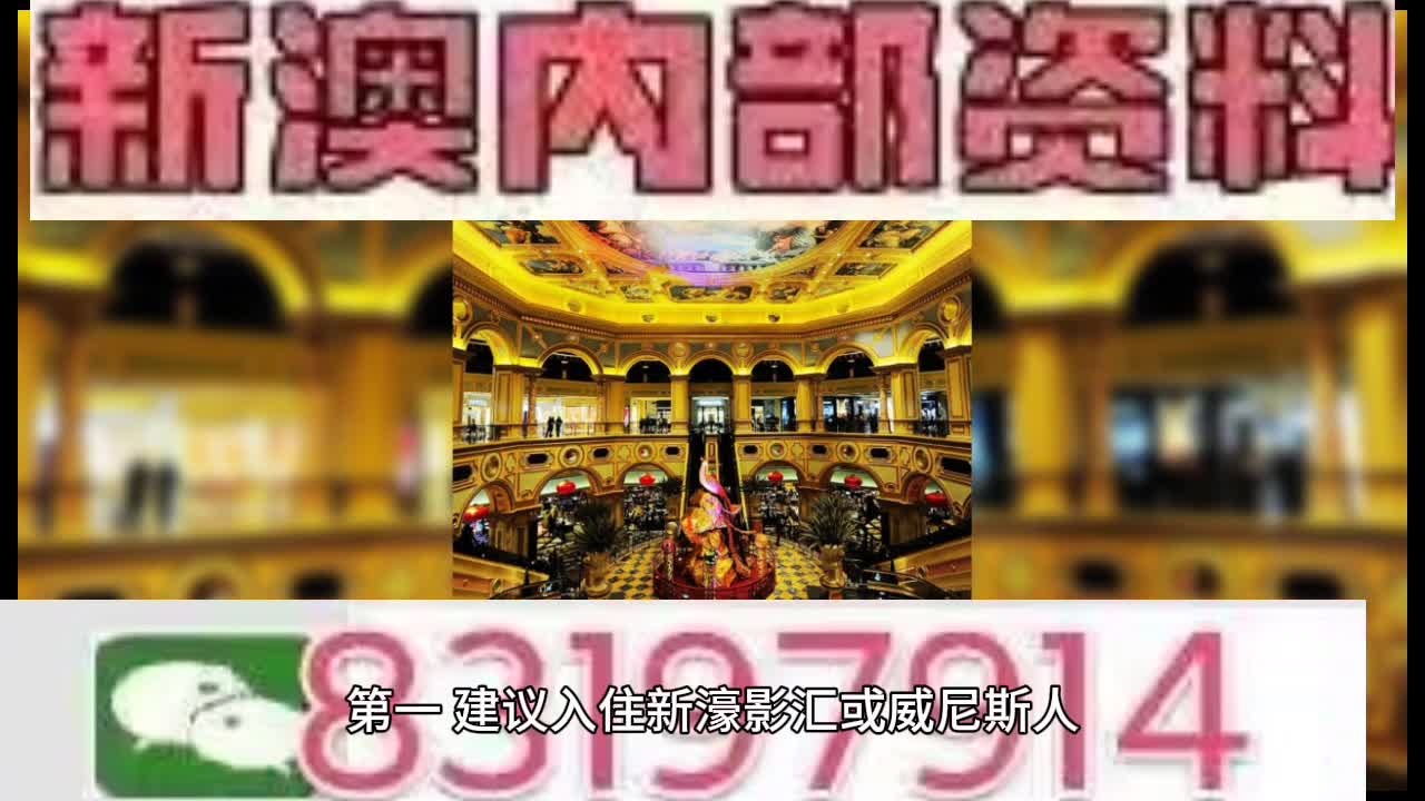 2025澳門(mén)特馬今晚揭秘！數(shù)字背后的心理玄機(jī)，精英版89.387竟是關(guān)鍵？你絕對(duì)想不到！