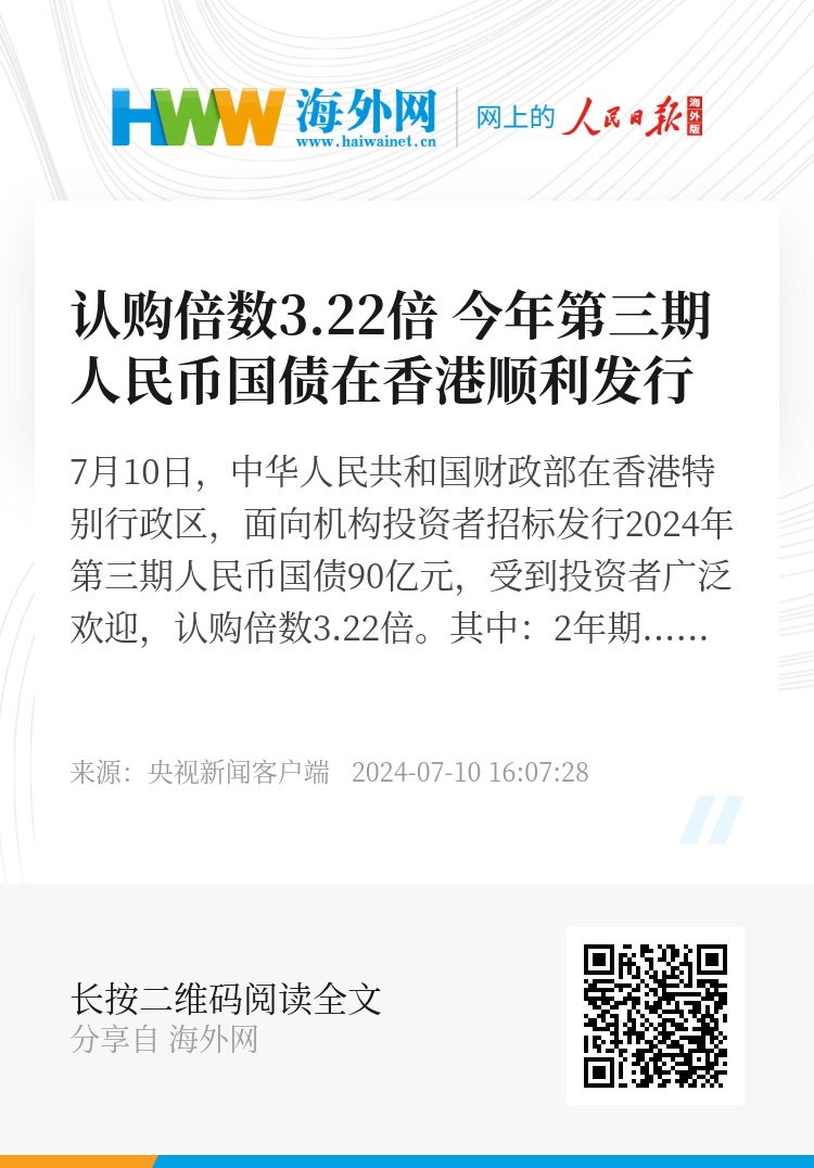 震驚！香港期期準(zhǔn)正版資料大全暗藏玄機(jī)，75.529運(yùn)動(dòng)版竟是科技巨頭的秘密武器？