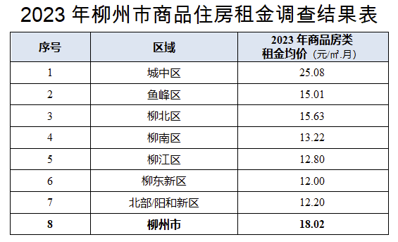 驚爆！2023澳門六今晚開獎結(jié)果揭曉，49.705背后的趨勢與商業(yè)智能風暴已來臨！