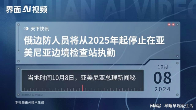 2025年城管真的要取消？全面解答來(lái)了！App 57.339隱藏了什么驚天秘密？