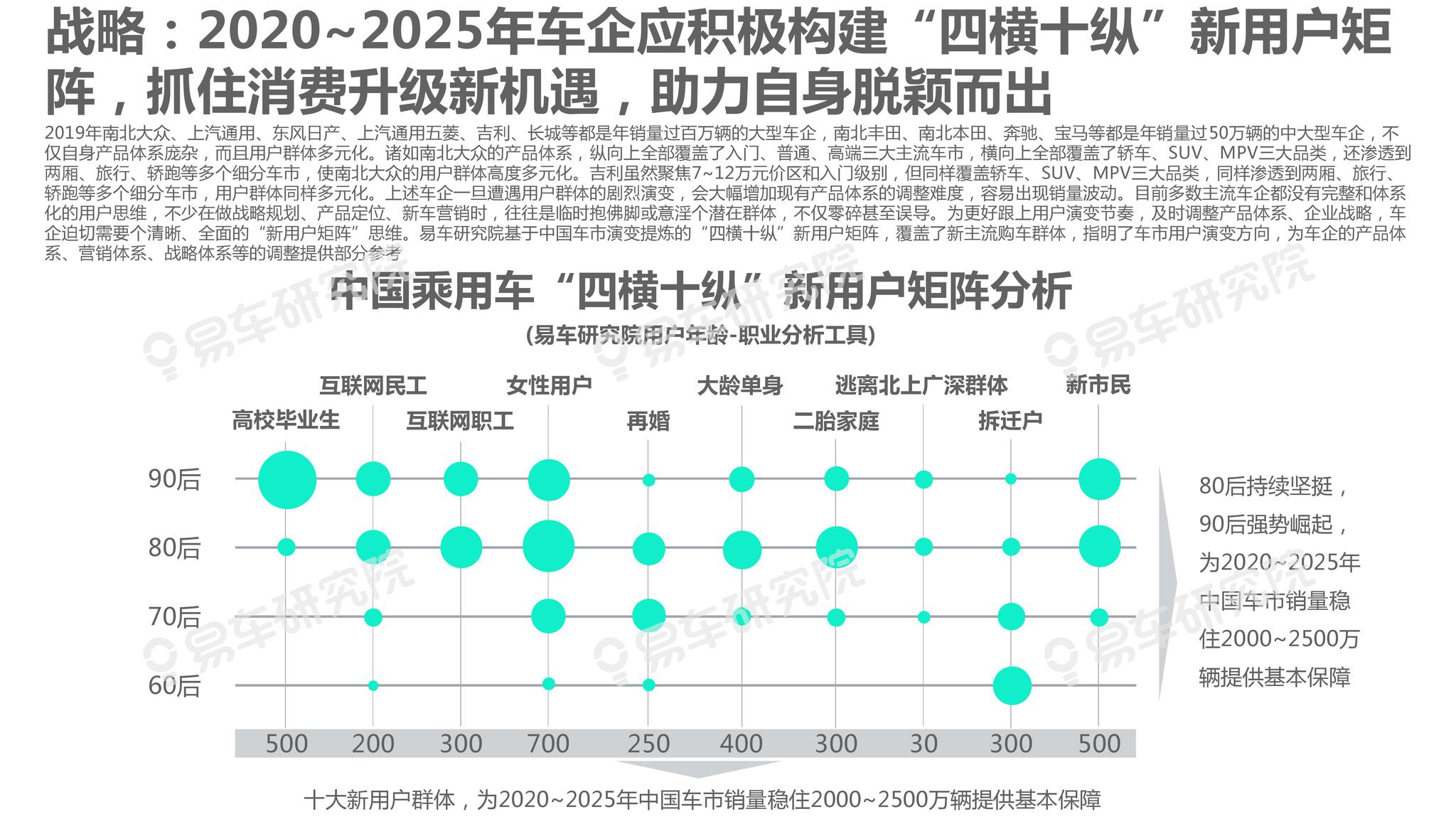 震驚！新澳2025年精準(zhǔn)資料32期暗藏玄機(jī)？反饋結(jié)果分析引爆熱議，動(dòng)態(tài)版55.903背后真相浮出水面！