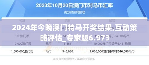 2025澳門特馬現(xiàn)場直播