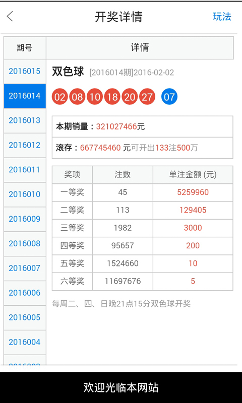 白小姐一肖一碼準(zhǔn)選一碼57709.