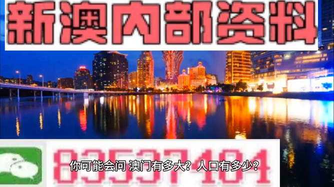 揭秘！新澳精準資料免費網(wǎng)站暗藏的驚人秘密，數(shù)字選擇背后的心理操控，經(jīng)典版45.736為何成為關(guān)鍵？