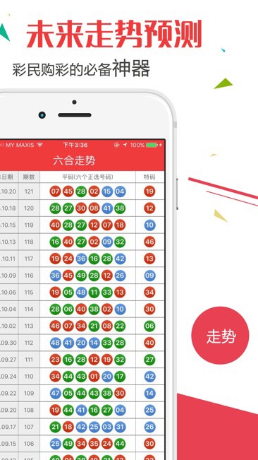 新澳門歷史開獎(jiǎng)記錄查詢