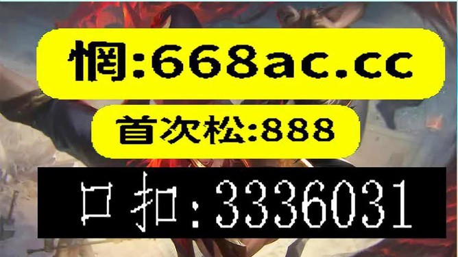 2025年2月20日 第42頁