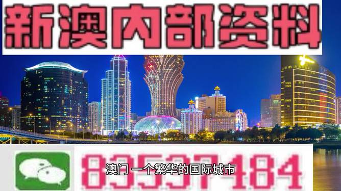 驚！2025澳門免費(fèi)資料暗藏玄機(jī)，正版77.274版揭秘行業(yè)趨勢，新手必看！