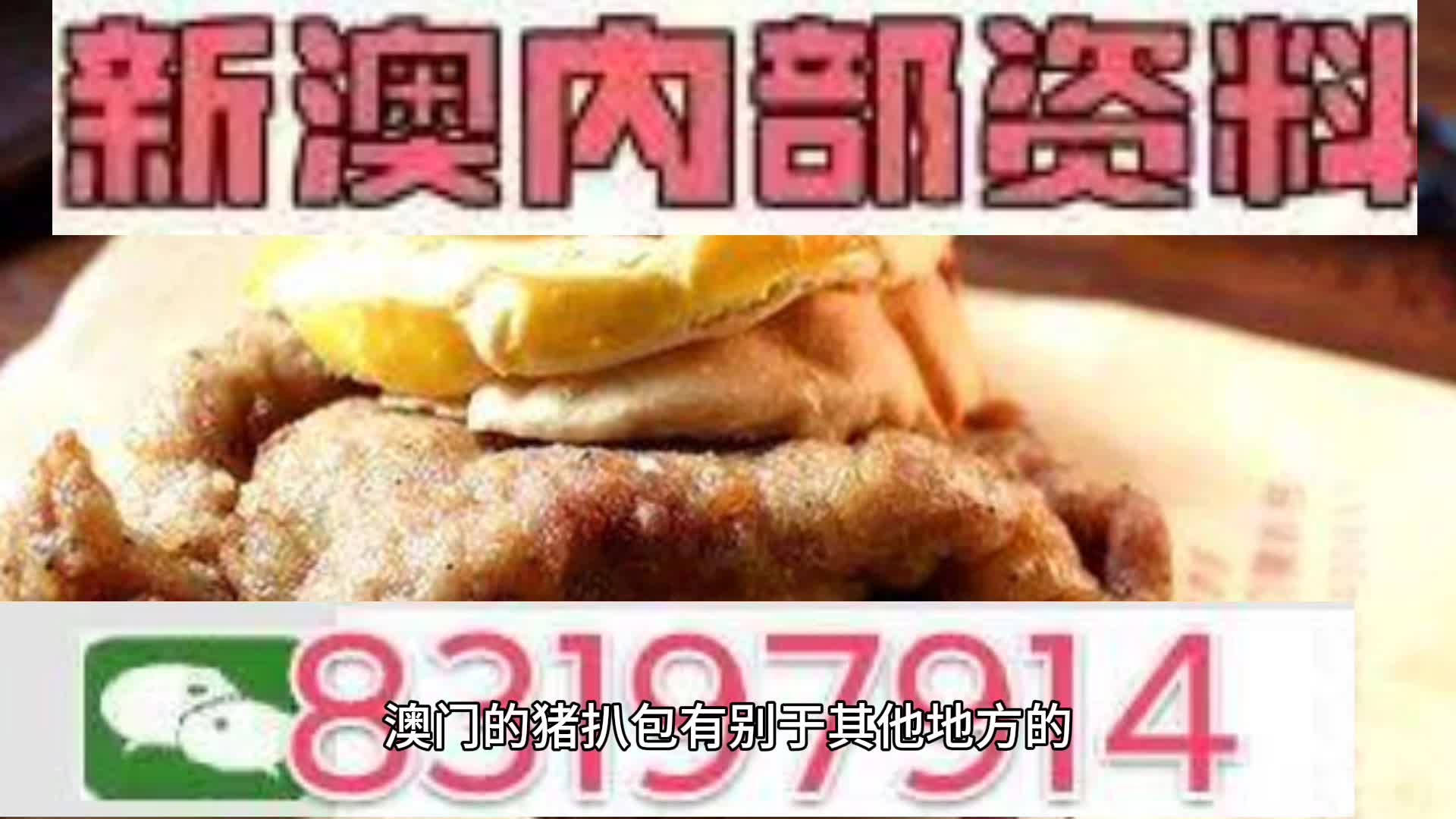 新澳六叔精準(zhǔn)資料大全