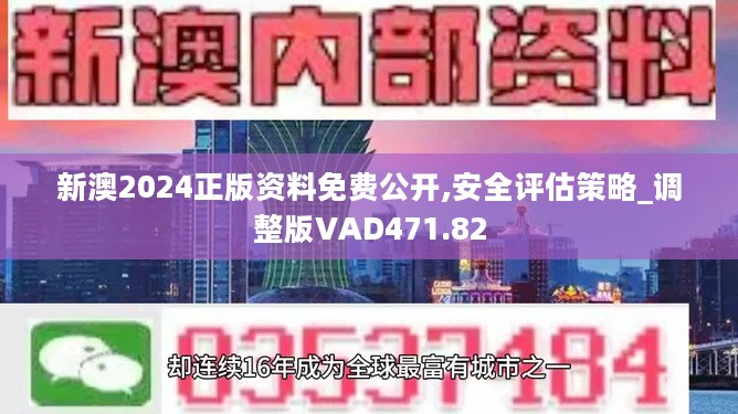 震驚！新奧精準(zhǔn)資料免費(fèi)曝光，歷史遺跡暗藏驚人秘密，Windows35.861竟成關(guān)鍵！