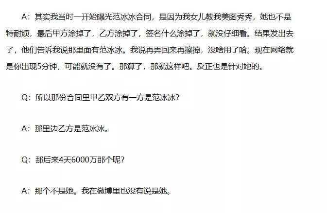 揭秘！美國打劫烏克蘭協(xié)議內(nèi)幕曝光，細(xì)節(jié)震撼曝光！