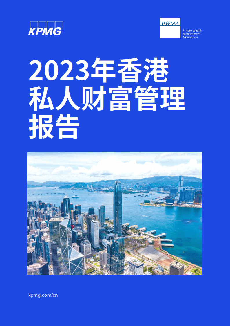 2025年香港資料免費(fèi)大全