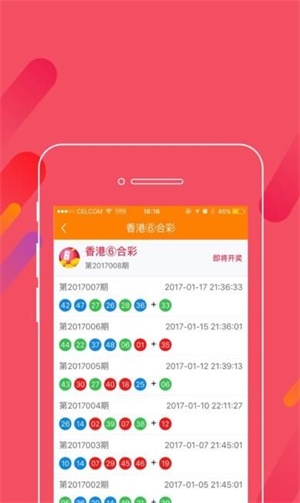 2023管家婆精準資料大曝光！免費領(lǐng)取竟能讓你在國際市場上狂飆WP145.766？！