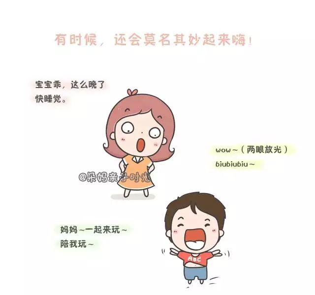 我承認對難哄之處忍不住提高了分貝——背后的真相與反思