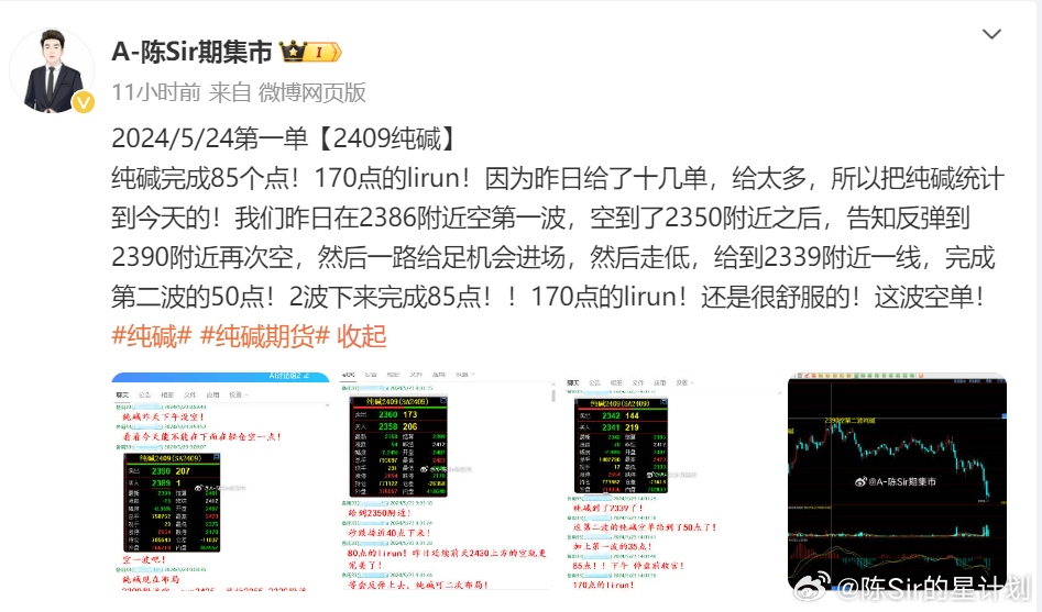 驚曝！014975cm港澳開獎結(jié)果今日揭曉！YE版57.804背后的新機(jī)遇與挑戰(zhàn)，誰將成最大贏家？