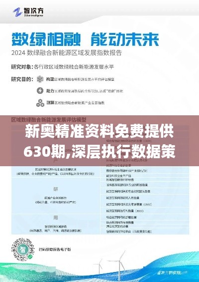 2025新奧資料免費精準109引爆AR新時代！95.657背后，你不知道的機遇與危機！