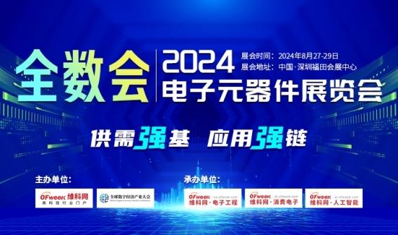 2025新澳天天資料免費大全震撼來襲！資料解釋落實竟暗藏玄機，開發(fā)版13.791會否顛覆未來？