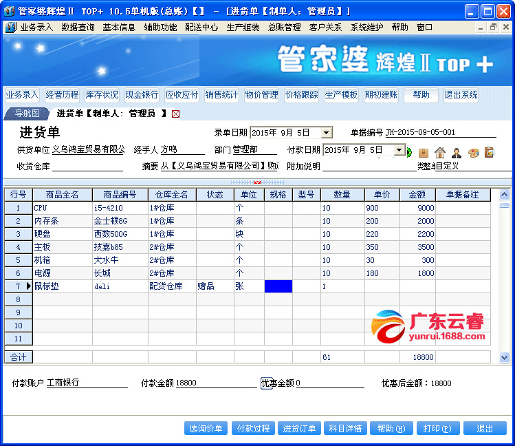 驚！管家婆網(wǎng)爆出財富密碼新啟示，iPhone 29.714竟然暗藏玄機？揭秘背后的財富真相！