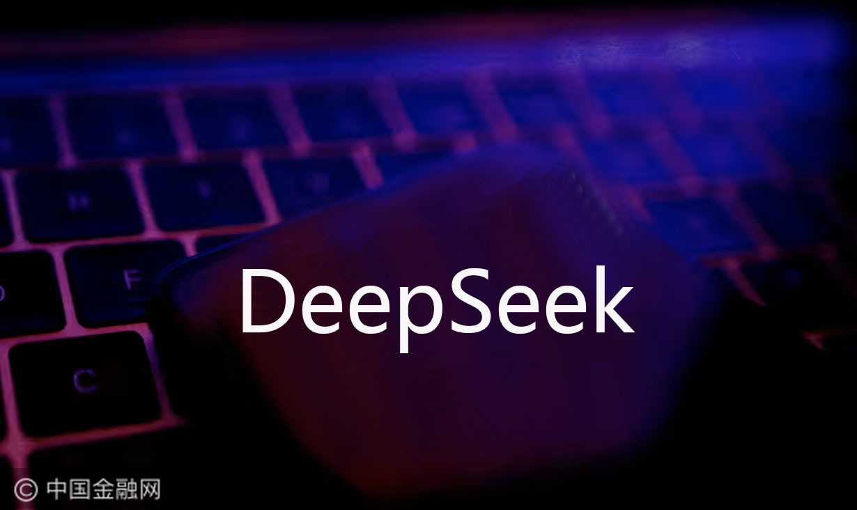 DeepSeek揭秘，全球AI的脆弱之處