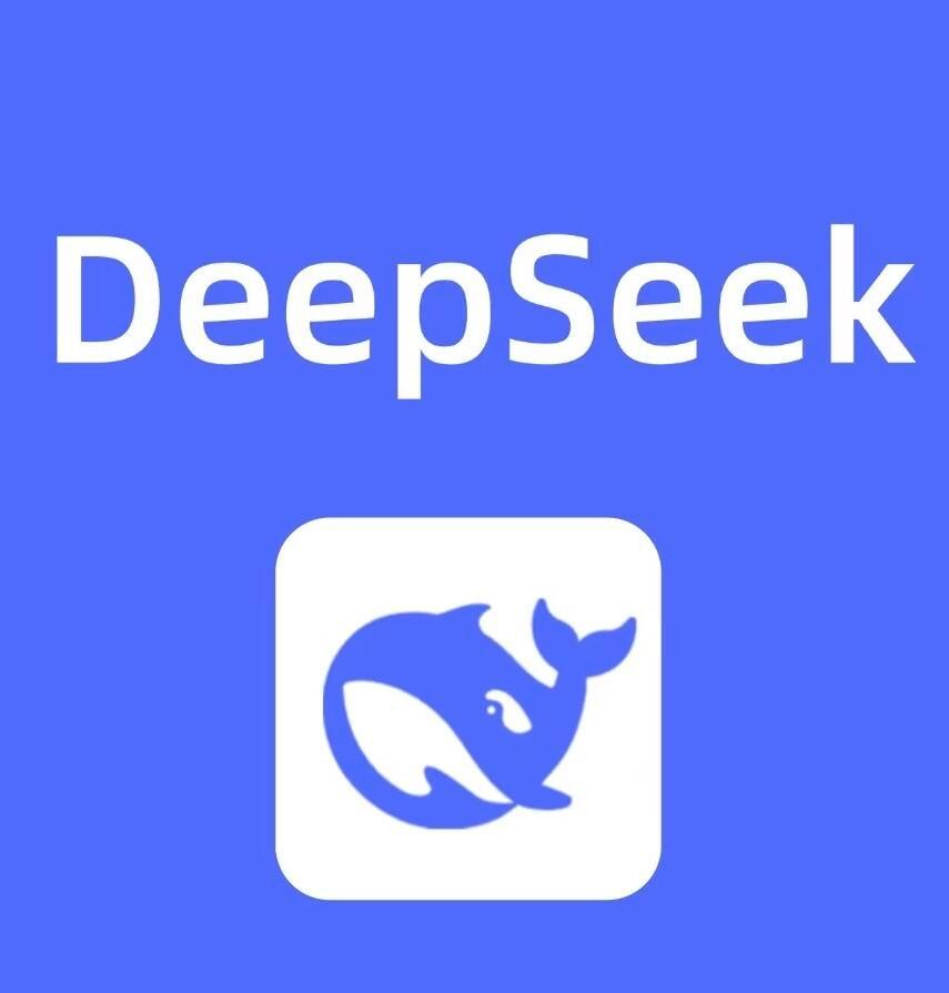 揭秘DeepSeek，除了求姻緣，它還能做什么？探尋神秘功能背后的無限可能