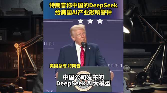 揭秘義烏老板DeepSeek賣空小商品的神秘操作，驚人內(nèi)幕與巨大商機(jī)！