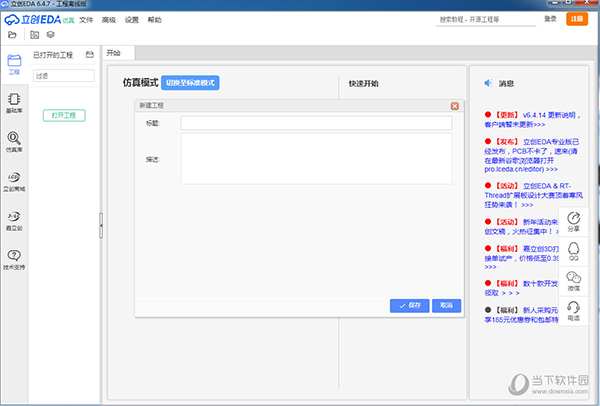 494949開獎歷史記錄最新開獎記錄