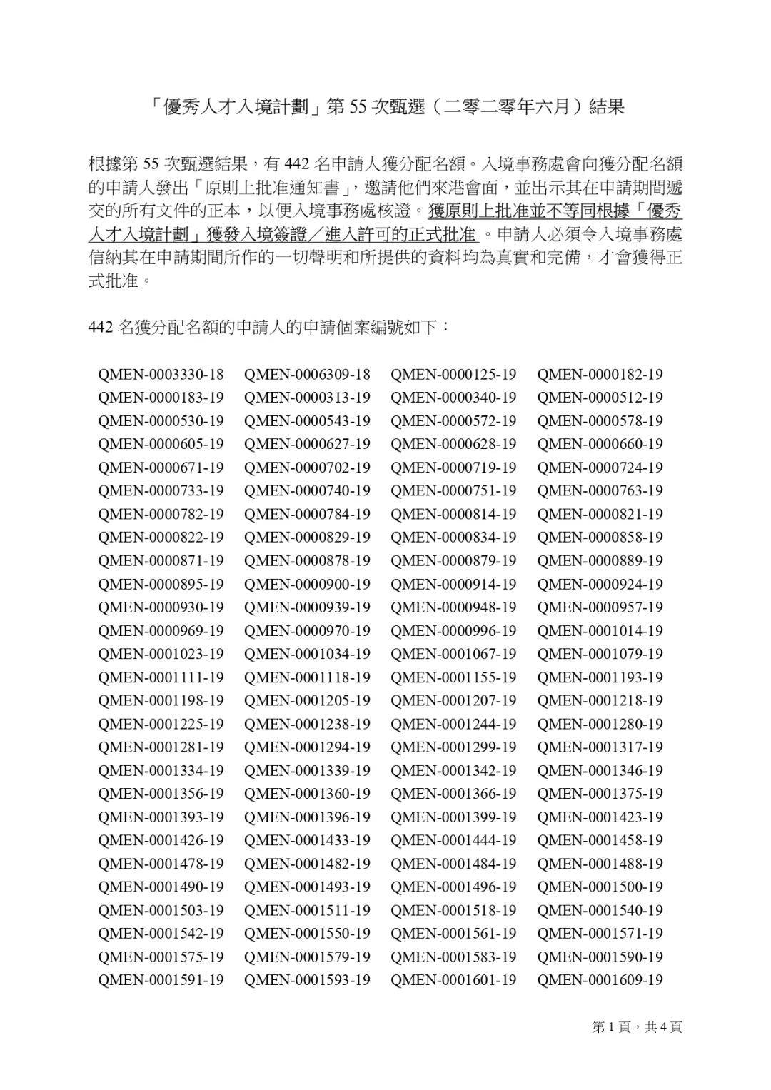 重磅揭秘！香港內部資料免費期期準，LT11.985背后的新機會與致命風險，你敢賭嗎？