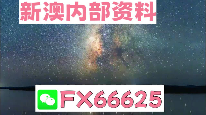 震驚！新澳門天天彩資料免費(fèi)曝光，X25.995隱藏的財(cái)富密碼竟然是這樣？