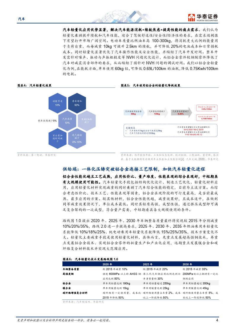 2025管家婆全年資料精準(zhǔn)大全震撼上線！方案實施背后的秘密，交互版85.21竟隱藏驚人懸念？