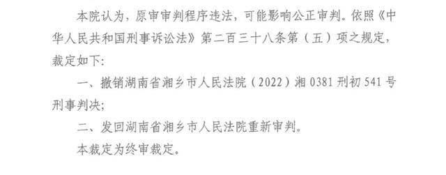 重磅揭秘，派出所副所長(zhǎng)涉賣淫案疑徇私舞弊，正義能否重見光明？