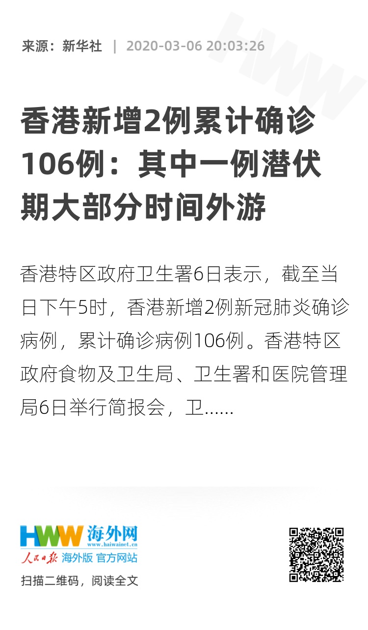 「震驚！香港期期準正版資料曝光，99.57.31領(lǐng)航版竟暗藏玄機？真相令人瞠目結(jié)舌！」