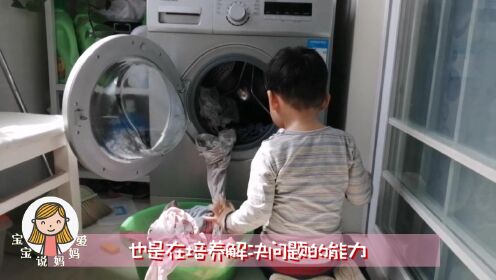 關(guān)于4歲小孩哥邊做家務(wù)邊吐槽