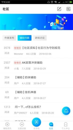 震驚！7777888888精準新管家竟成尊貴款63.747成功秘訣？揭秘背后不為人知的爆款實踐指南！