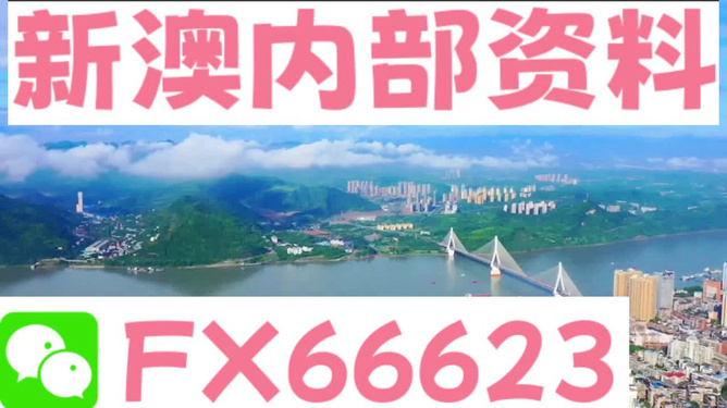 新澳精準(zhǔn)免費(fèi)提供驚現(xiàn)動(dòng)態(tài)升級(jí)！薄荷版13.349背后，竟藏著這樣的終極秘密！