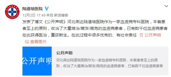 醫(yī)院欺詐智障患者網(wǎng)貸，道德倫理何在？揭秘背后的驚人真相！