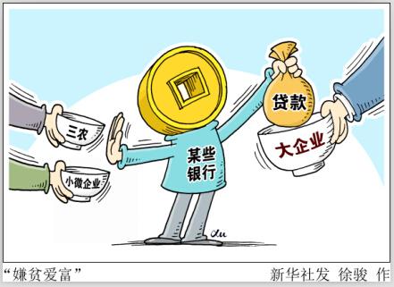 破解民營企業(yè)融資難，各地創(chuàng)新策略顯成效，究竟如何玩轉(zhuǎn)資金游戲？