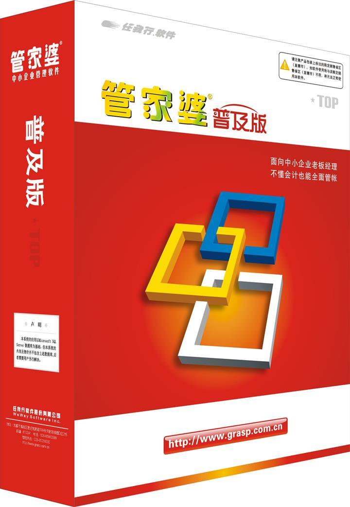 2025年管家婆最新版N版89.561震撼發(fā)布！掌握市場(chǎng)前沿信息，你準(zhǔn)備好了嗎？