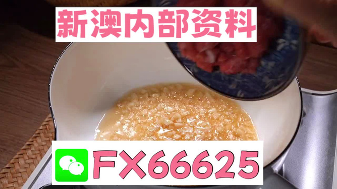 YE版99.535引爆行業(yè)震撼！新澳門一碼一碼100準背后的秘密，競爭格局或將徹底顛覆？