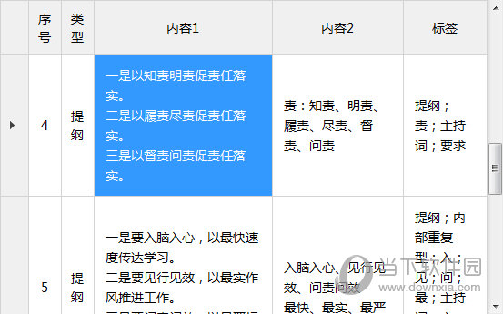 驚爆！2025年澳門特馬開獎結(jié)果領(lǐng)航款55.416揭秘，挑戰(zhàn)與機遇的生死博弈