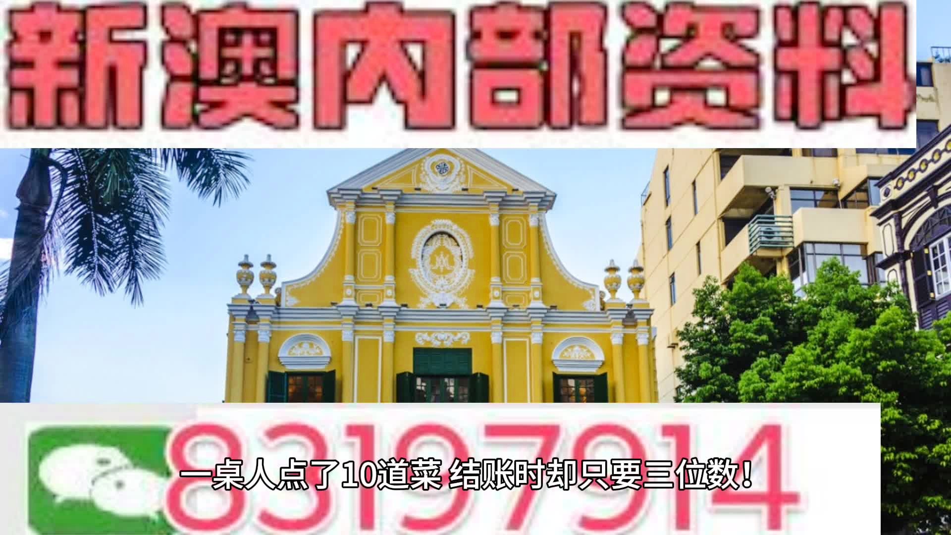 2025年新澳門天天開彩免費(fèi)資料