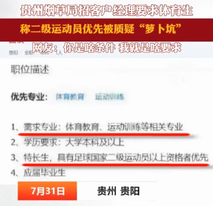 震驚！招聘助理竟然偏愛長子？職場潛規(guī)則的真相揭秘！